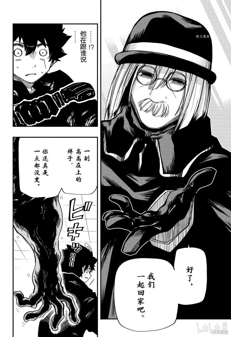 第141话