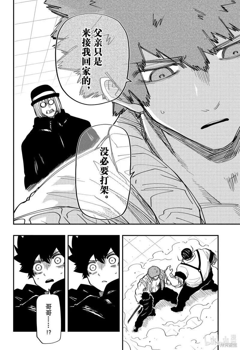 第141话