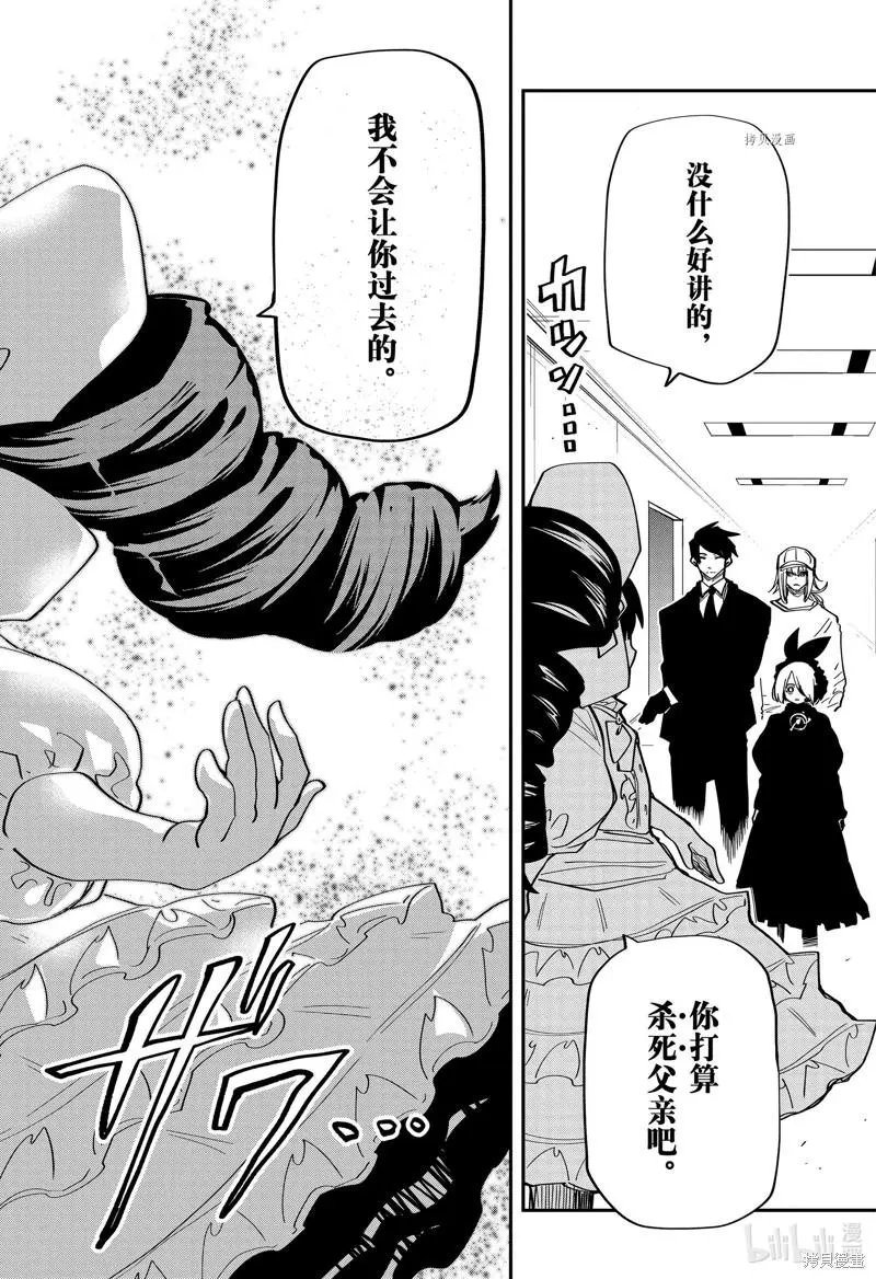 第141话