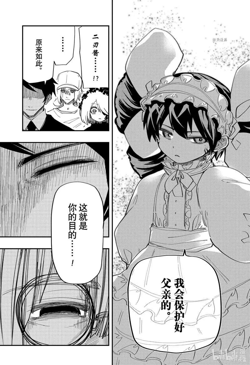 第141话