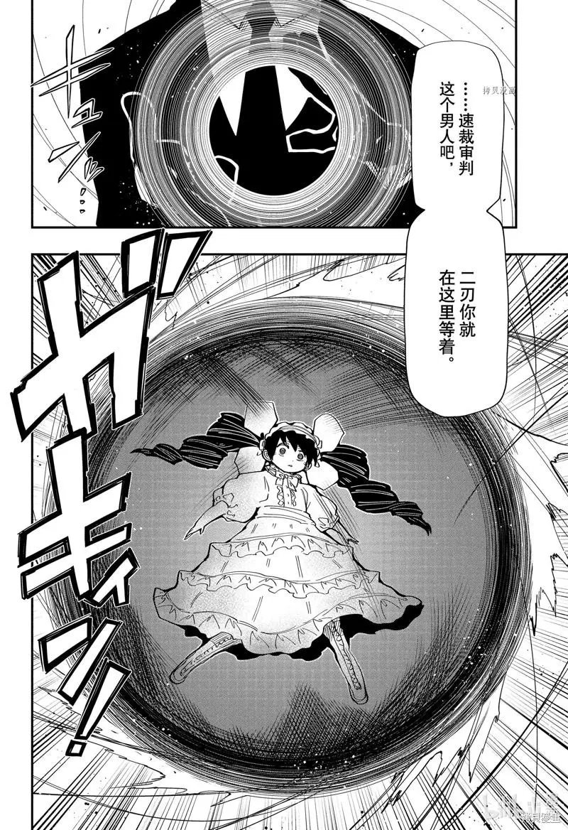 第142话