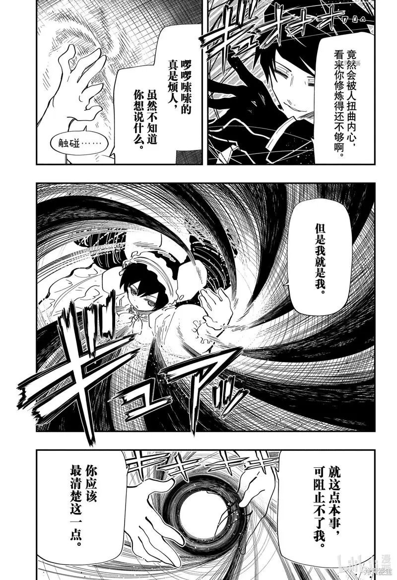 第142话