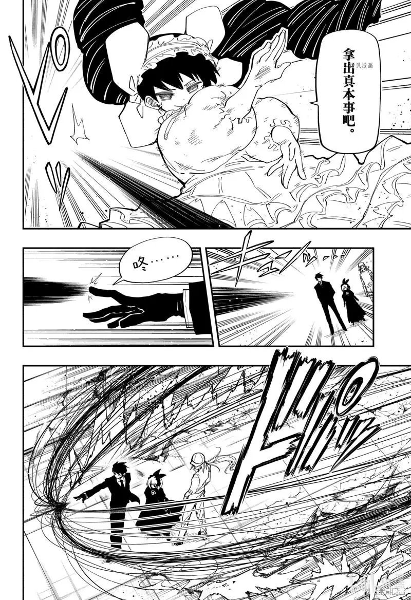 第142话