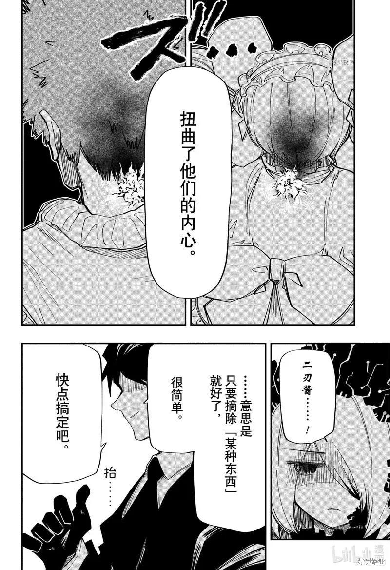 第142话