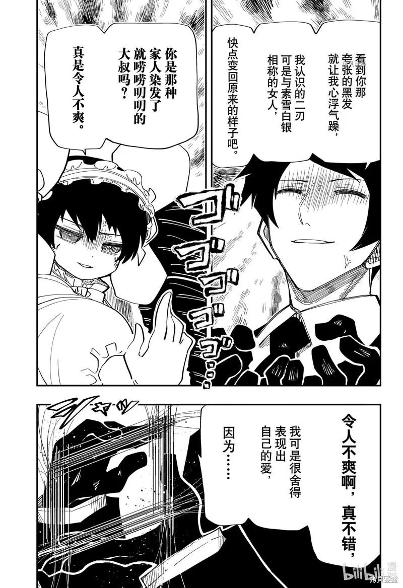 第142话