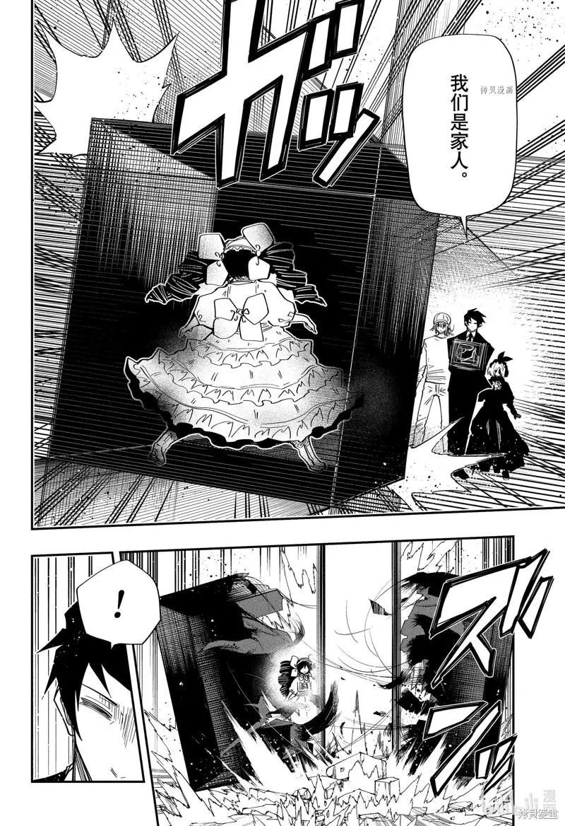 第142话