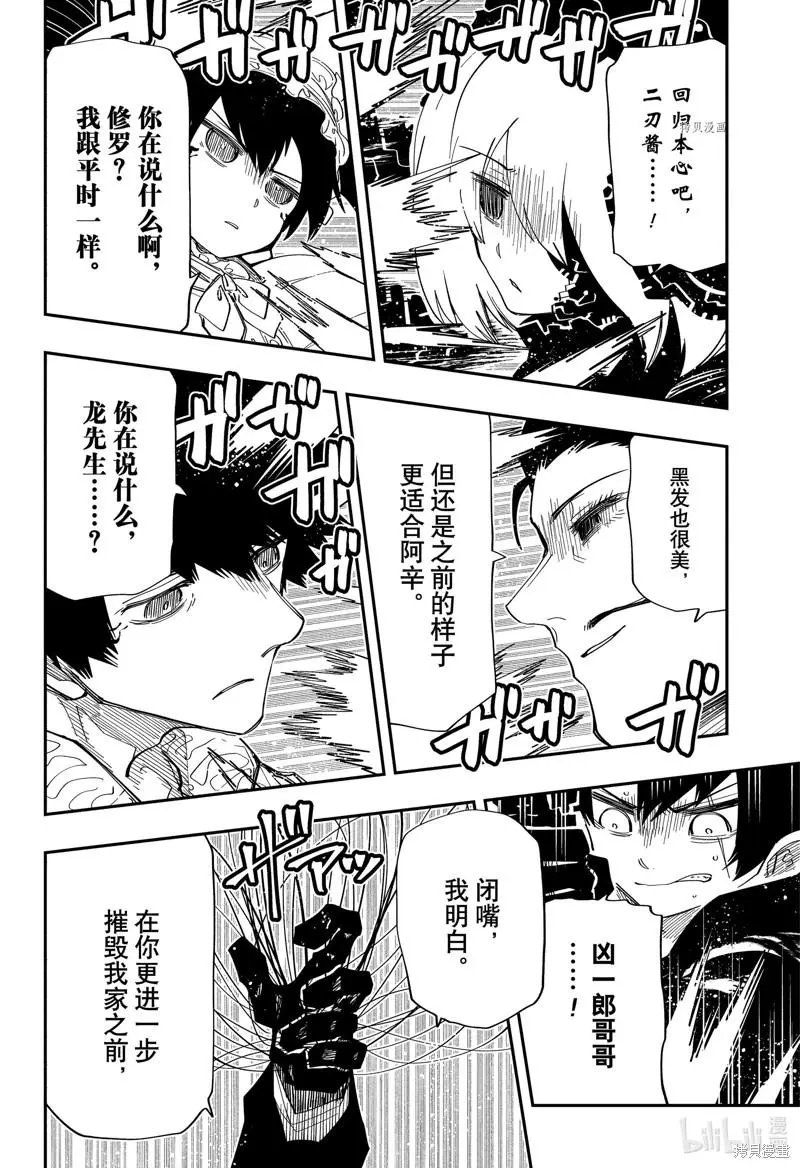 第142话