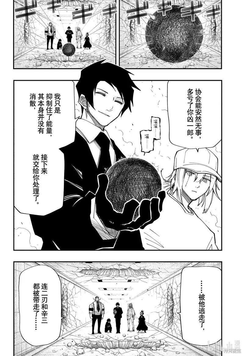 第142话