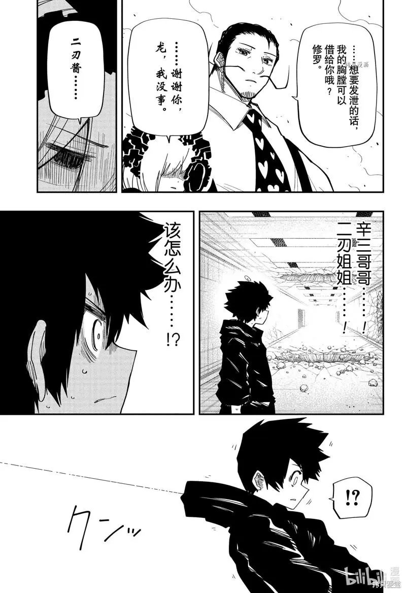 第142话