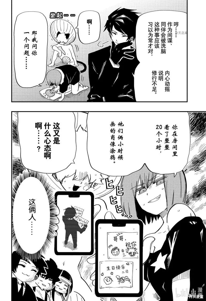 第143话