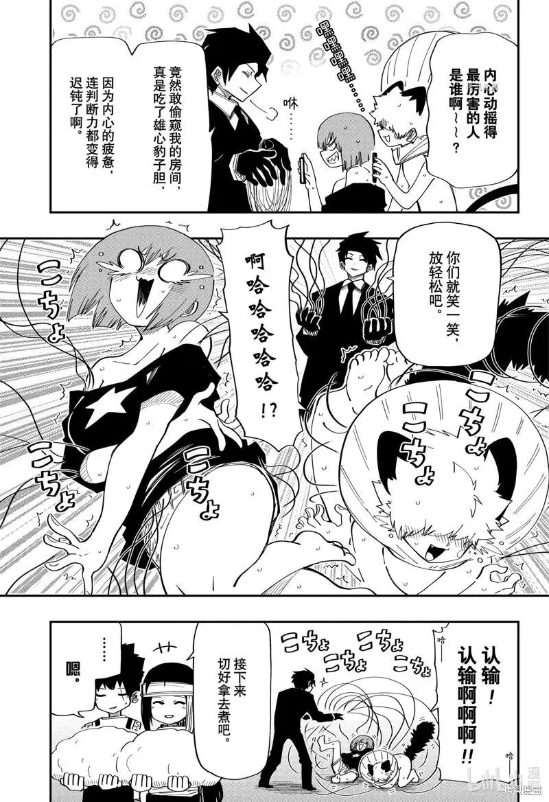 第143话