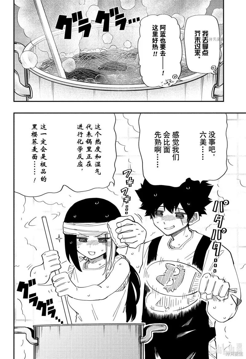 第143话