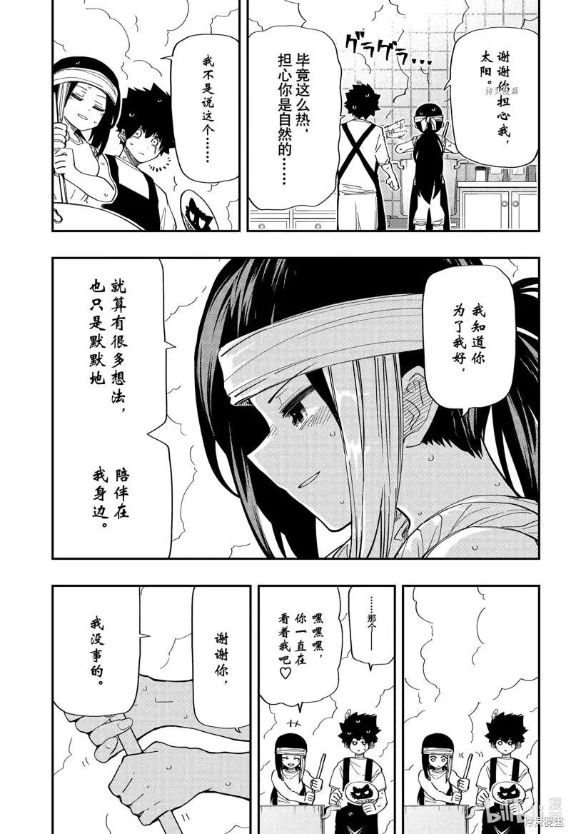 第143话