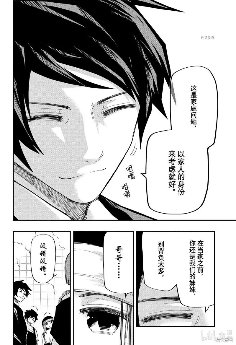 第143话