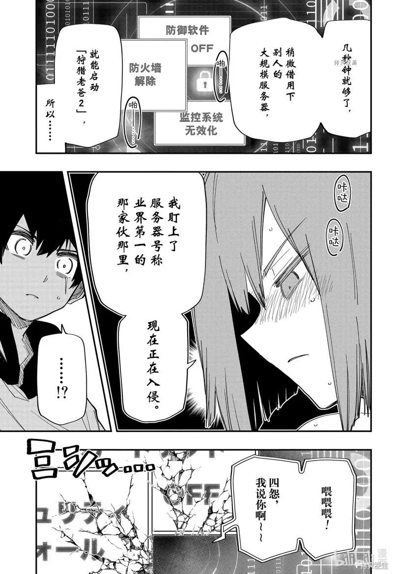 第144话