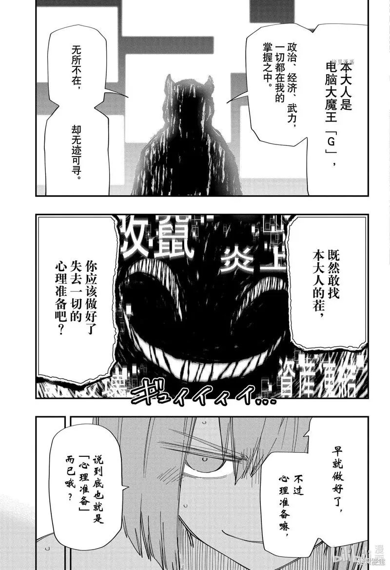 第144话