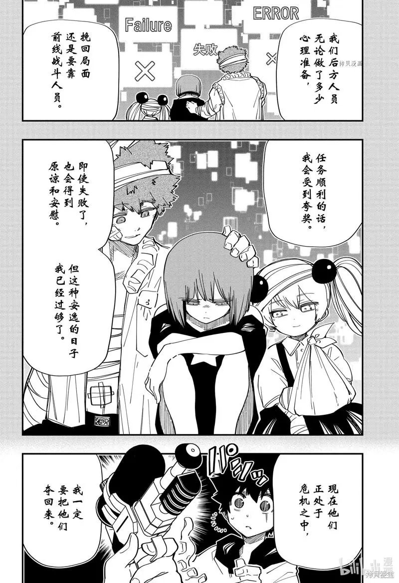 第144话