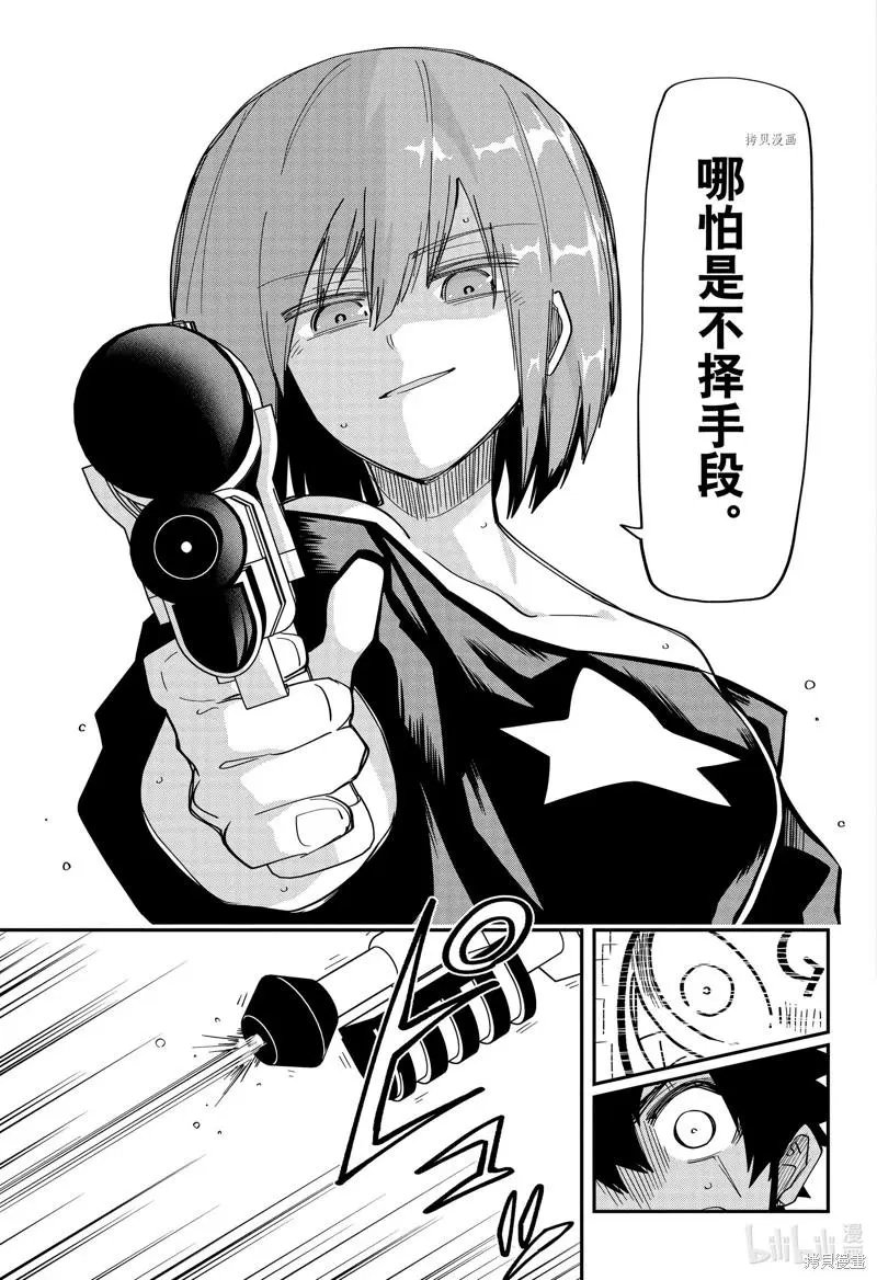 第144话
