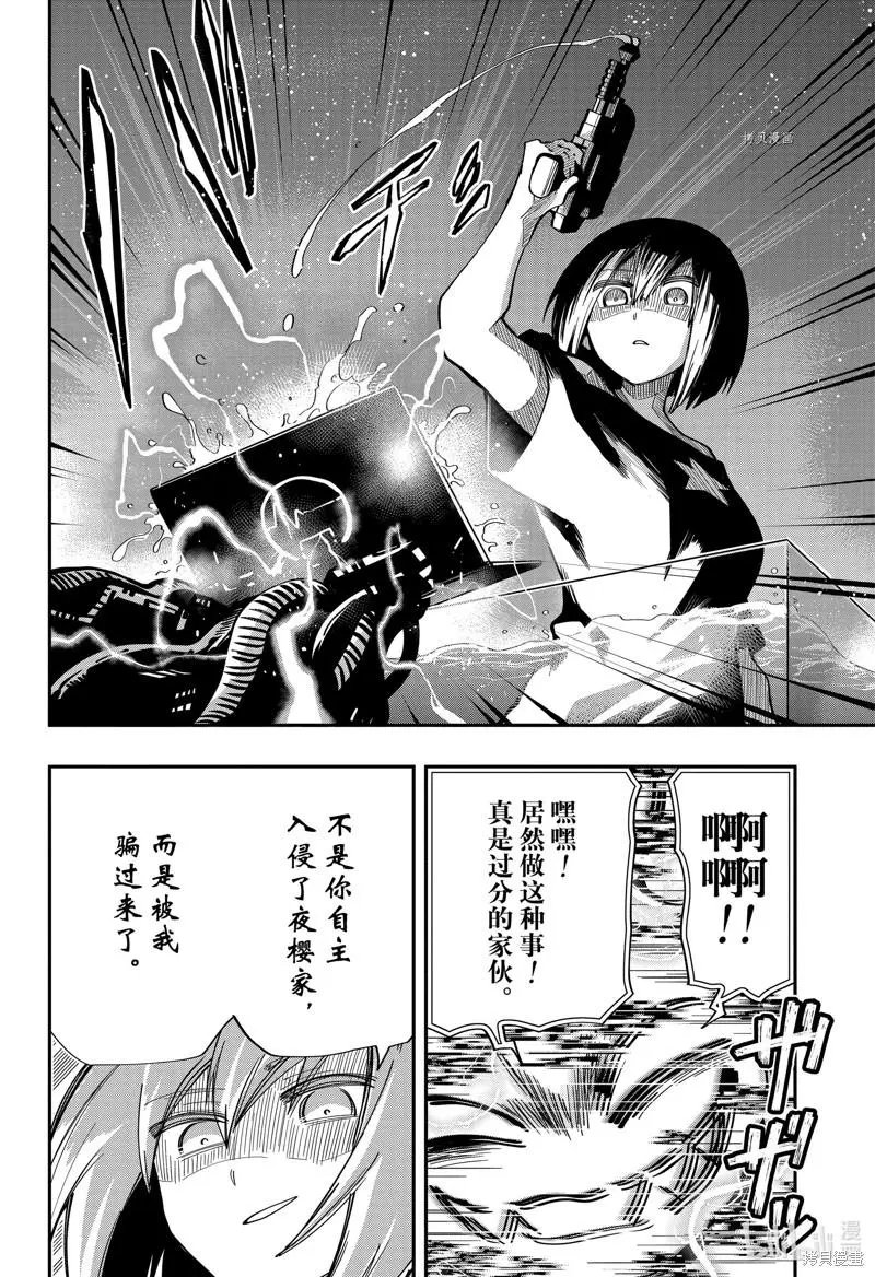 第144话