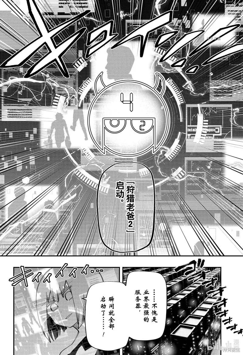 第144话