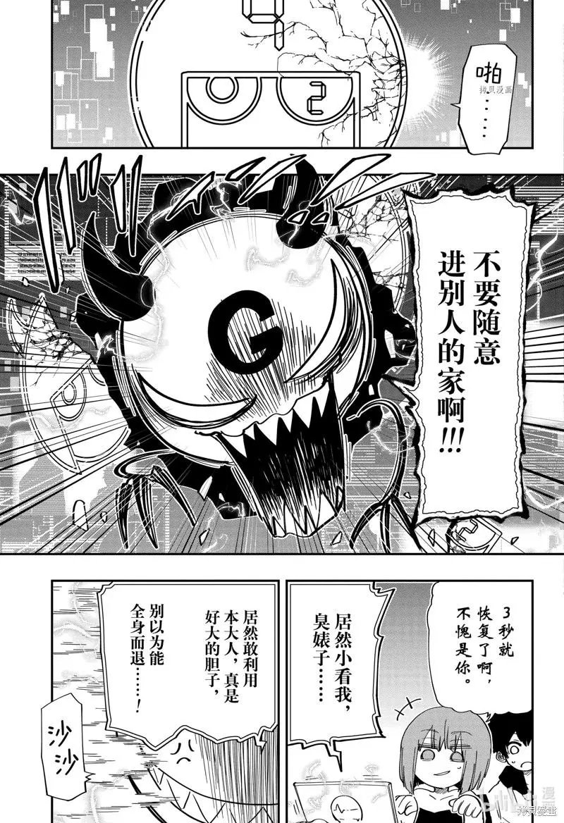 第144话