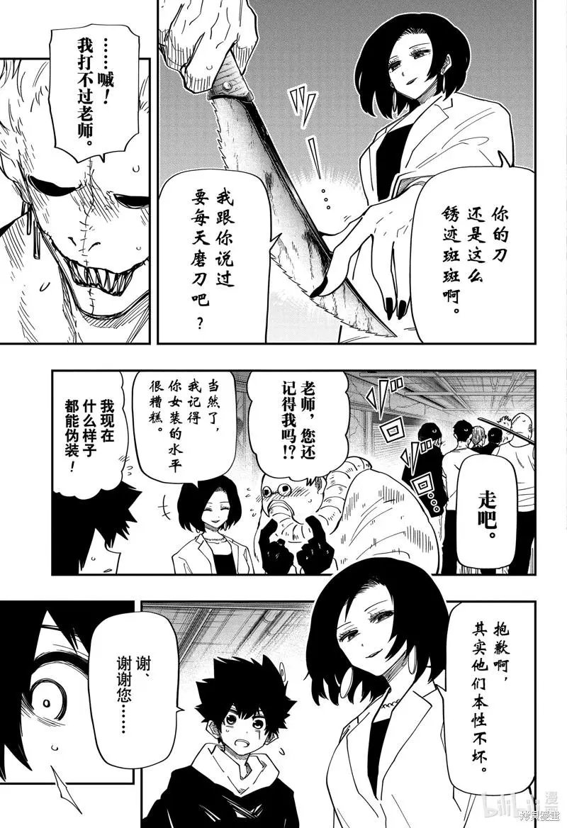 第145话