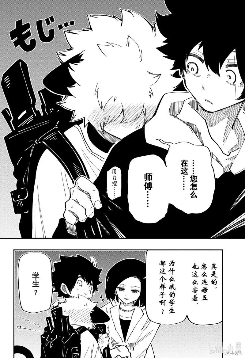 第145话