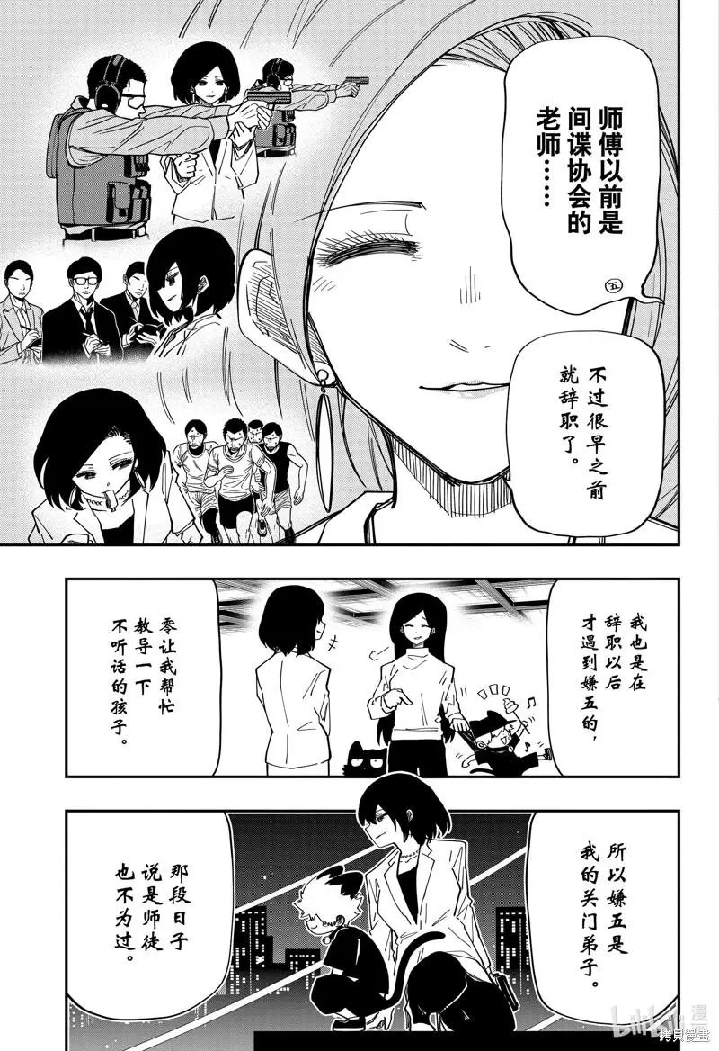 第145话