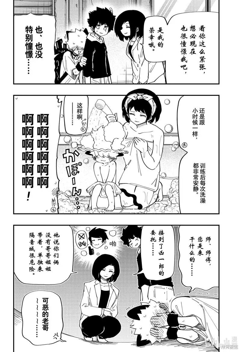 第145话