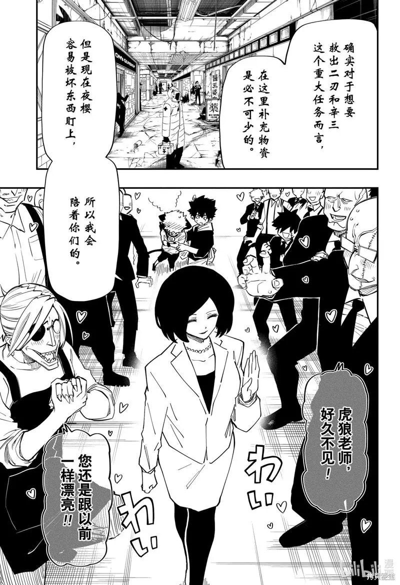 第145话
