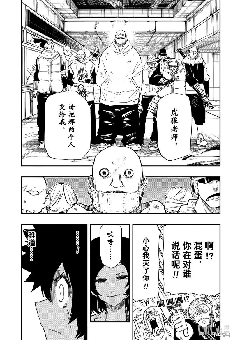 第145话