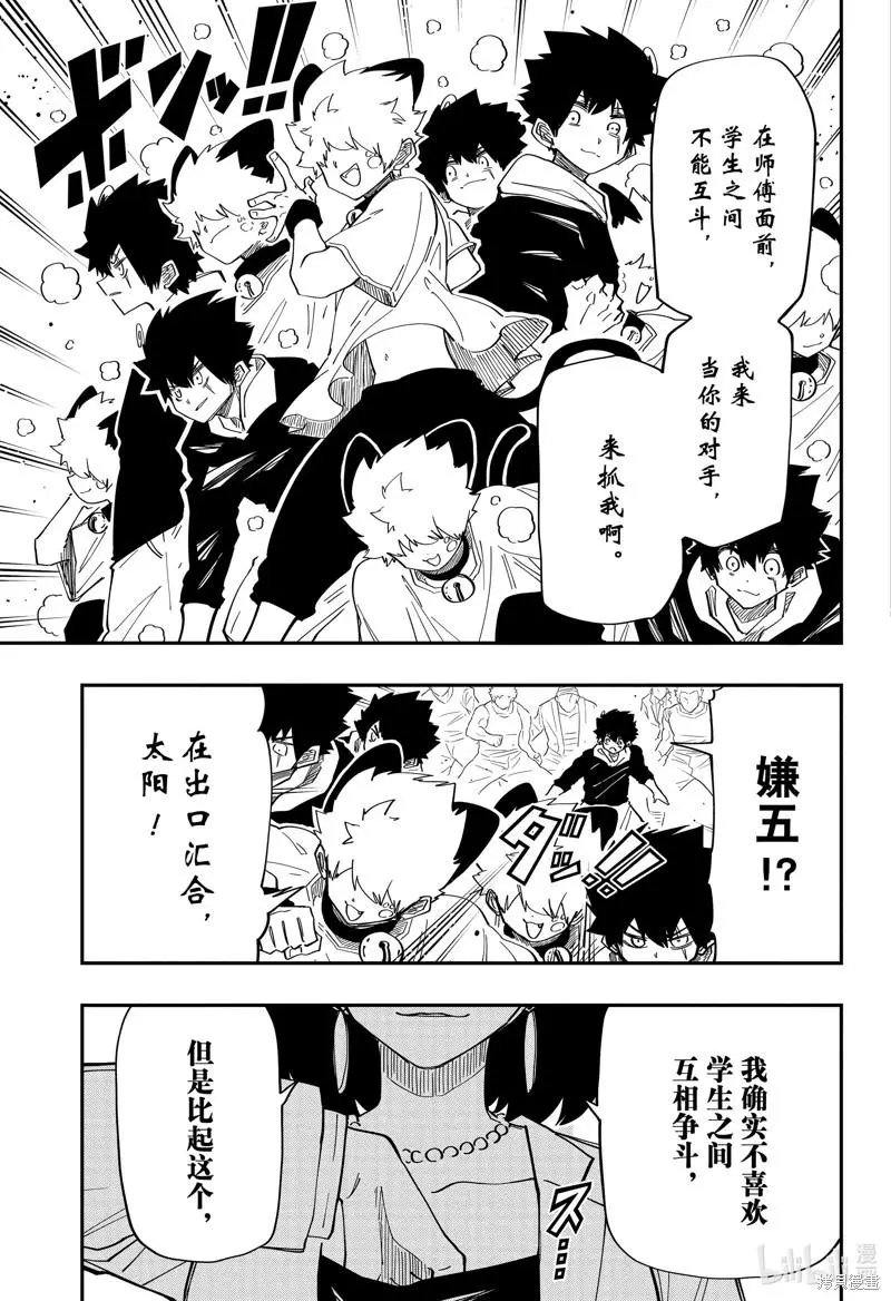 第145话