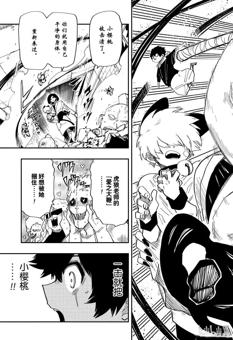第145话