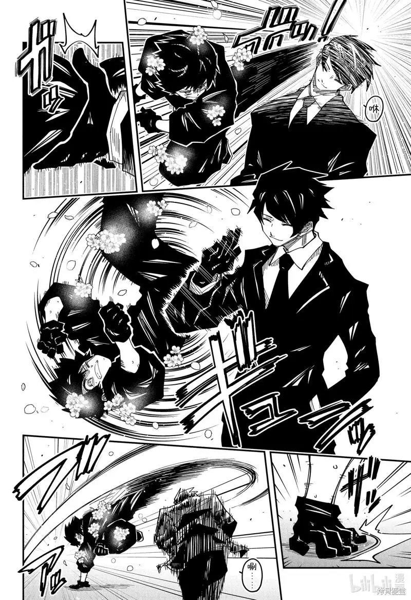 第146话
