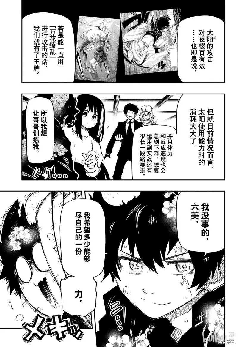 第146话