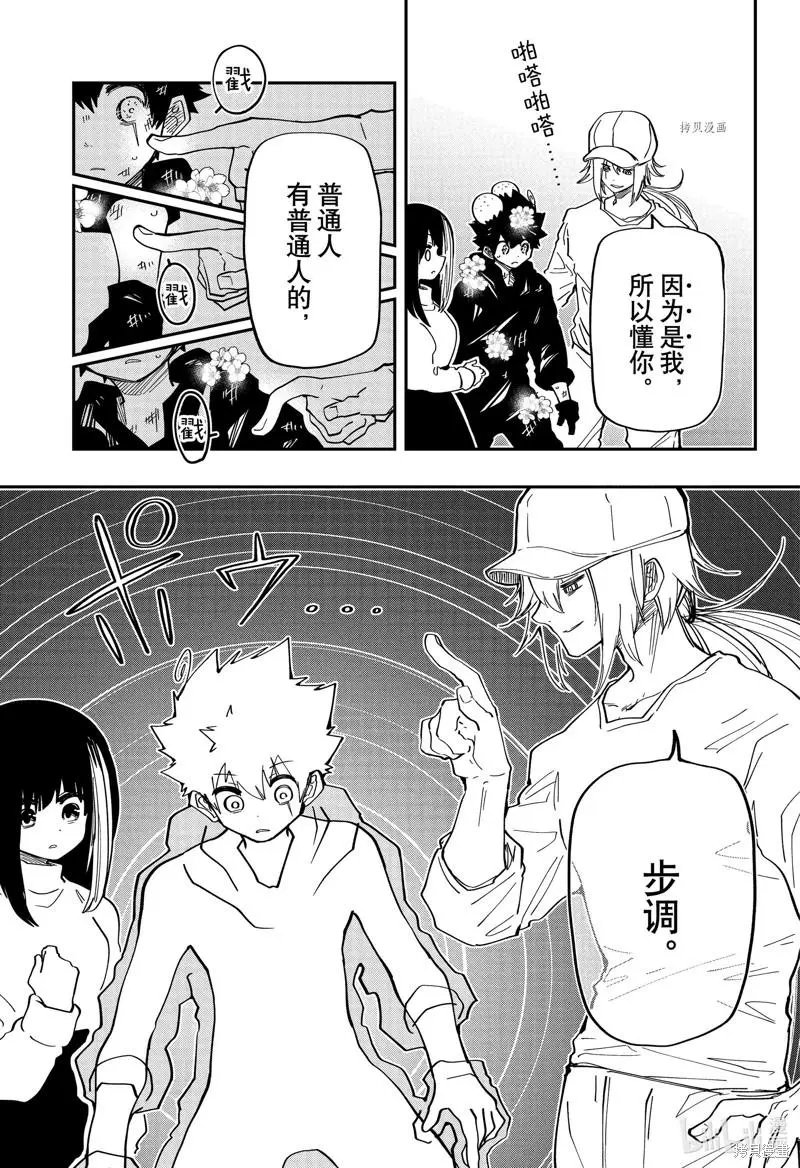 第146话