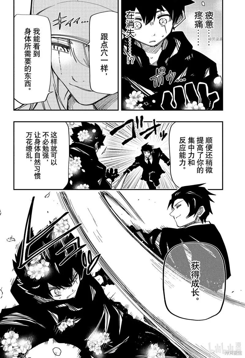 第146话