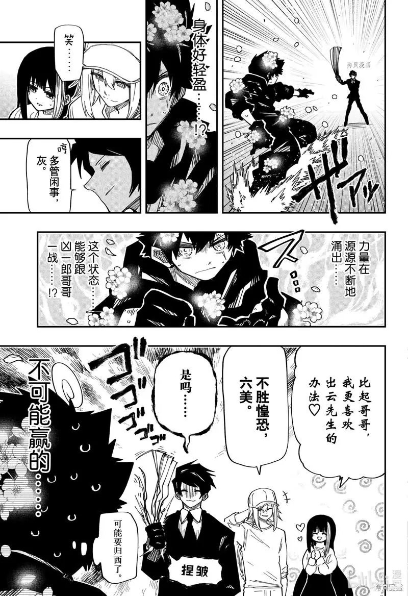 第146话