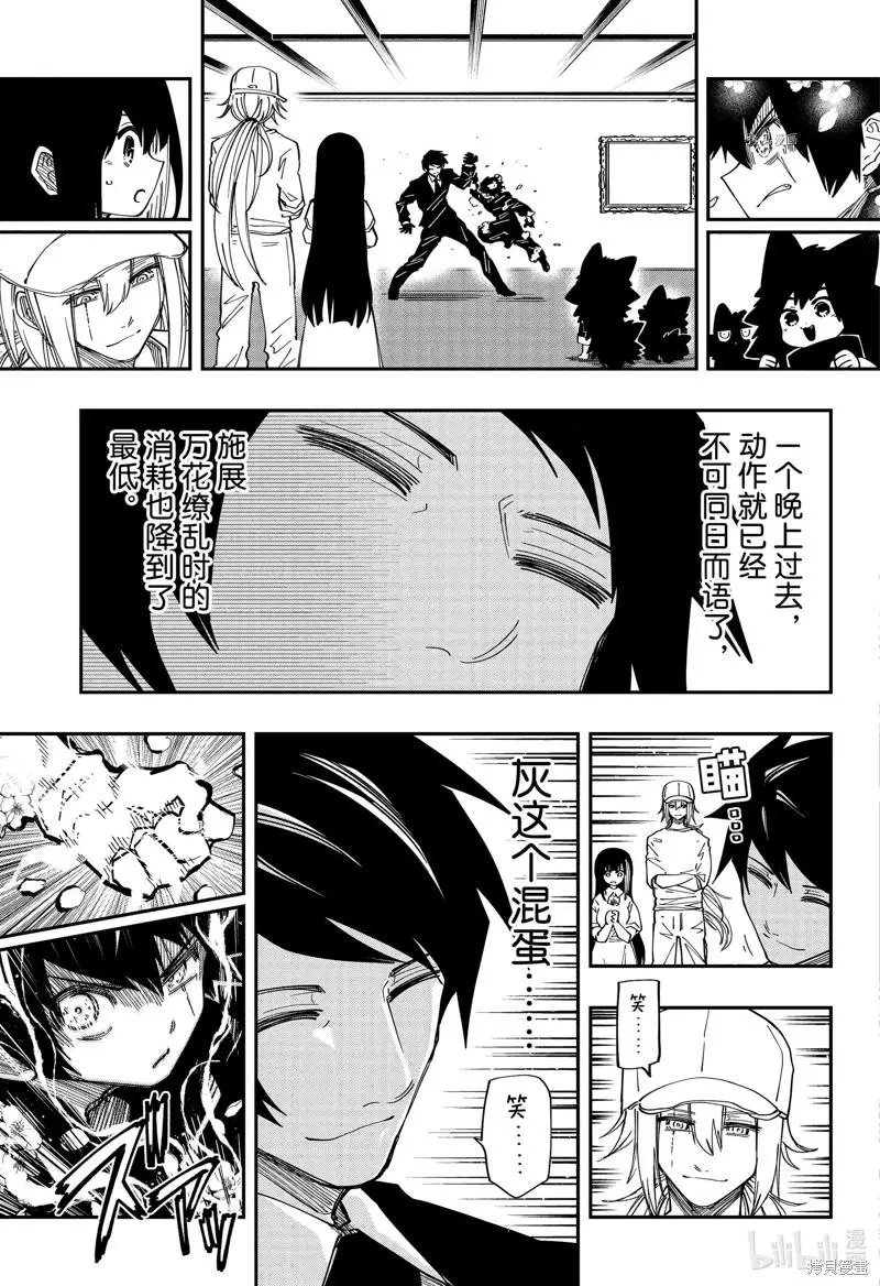 第146话