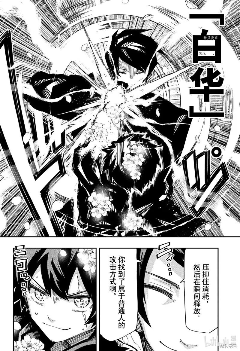 第146话