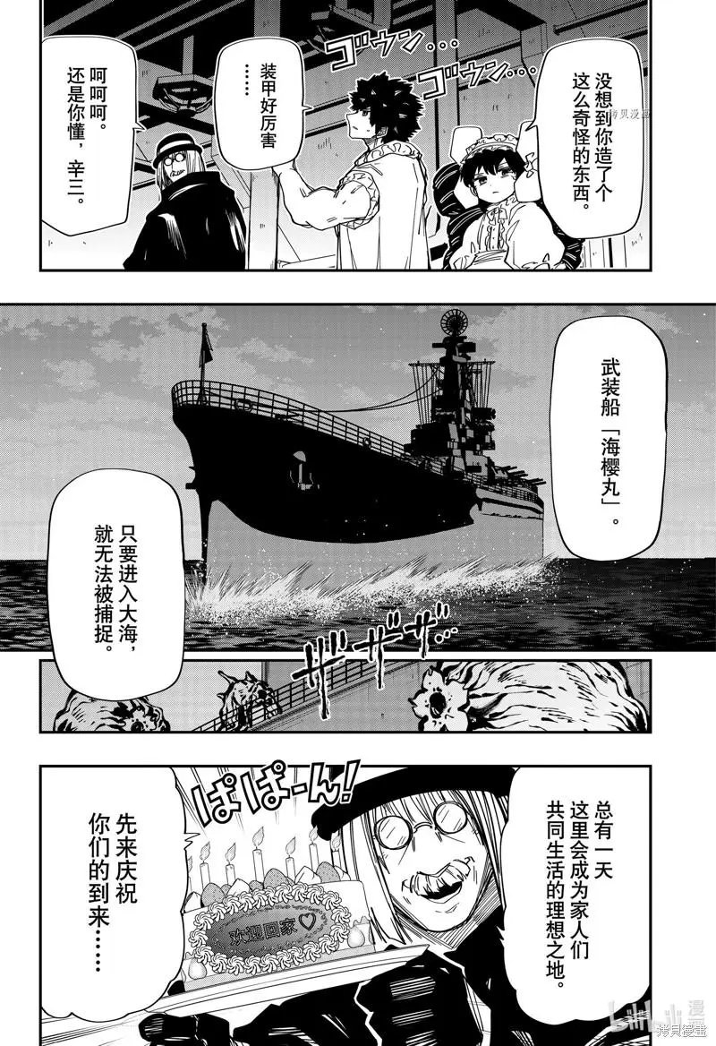 第147话