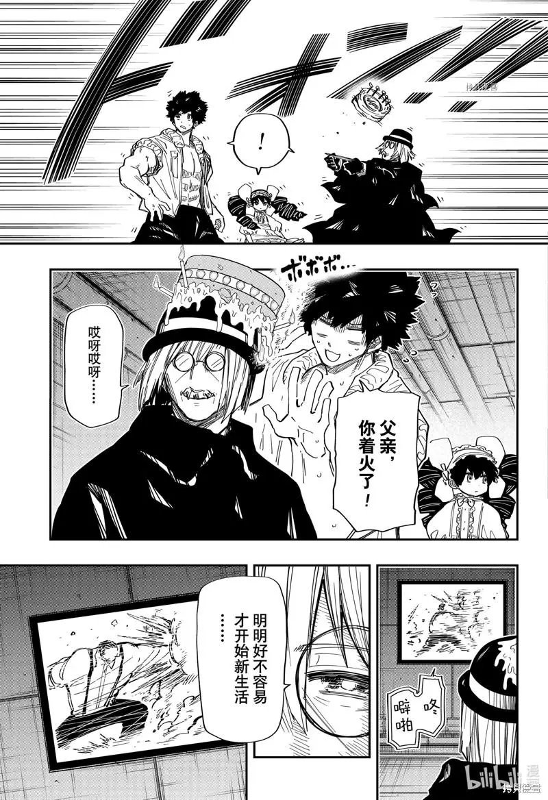第147话