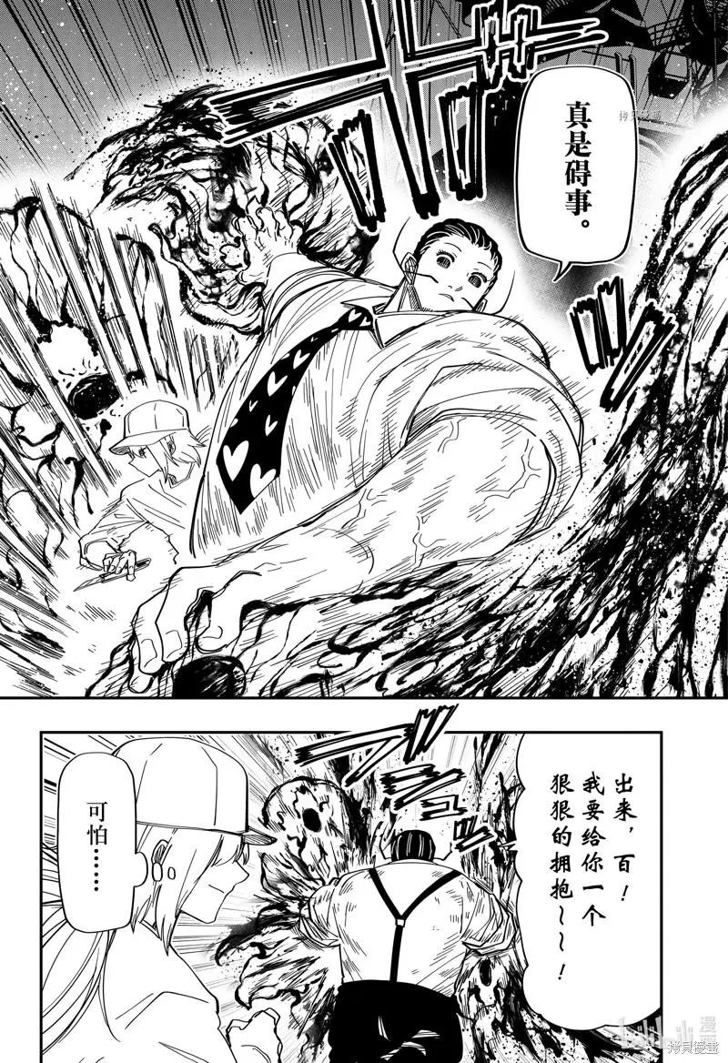 第147话