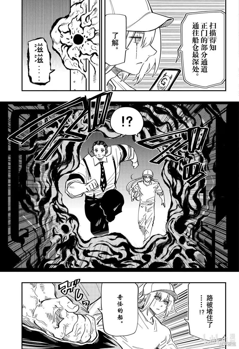 第147话