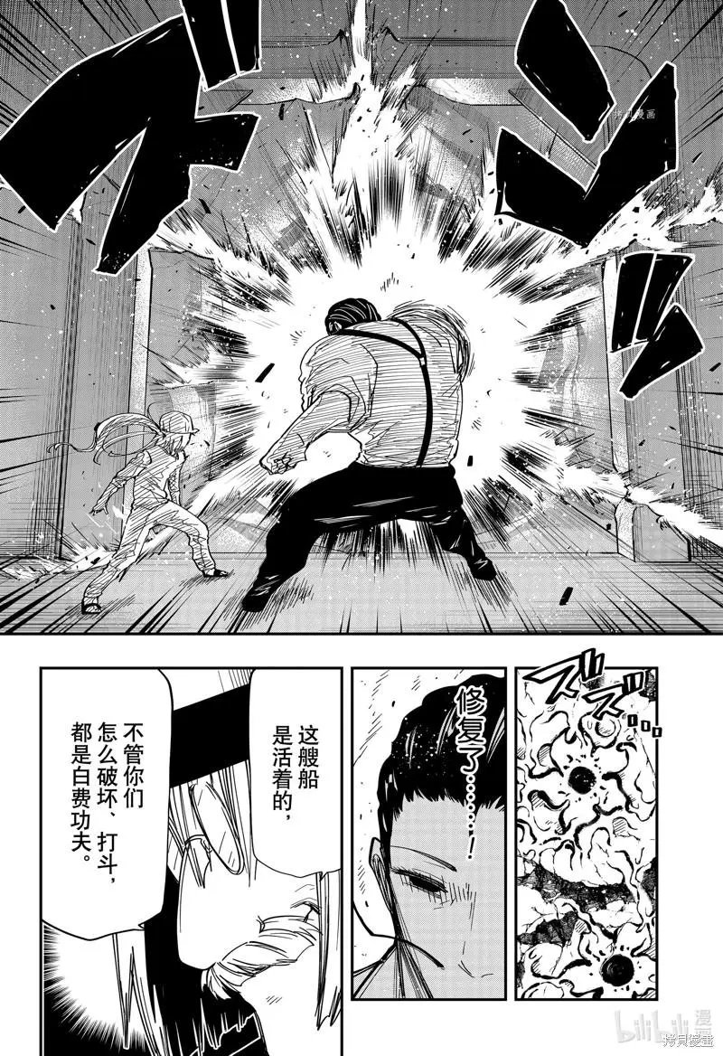 第147话
