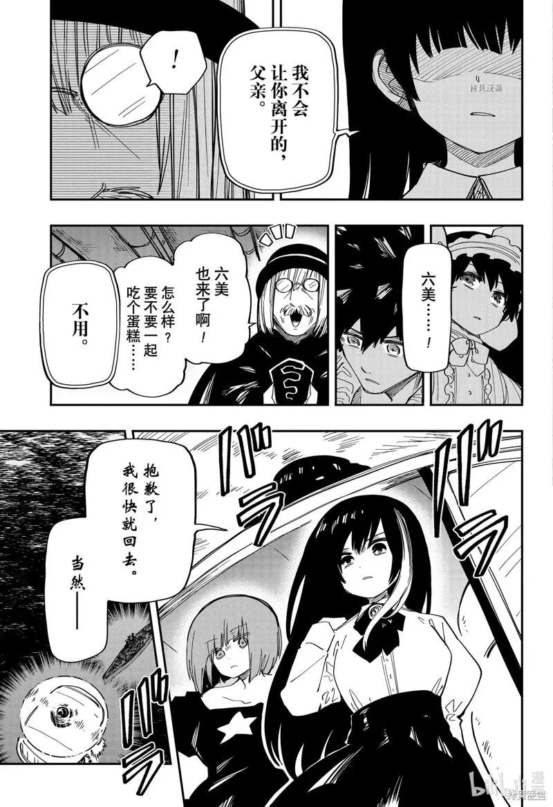 第147话