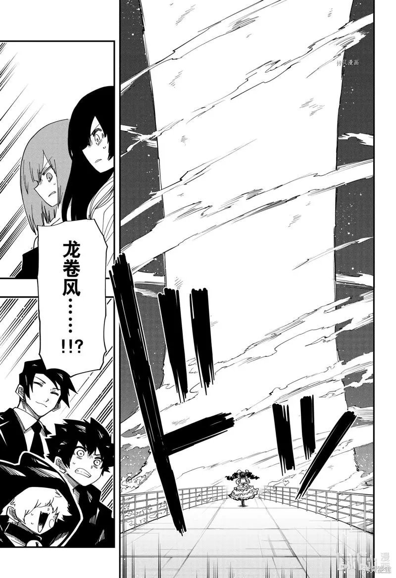 第147话