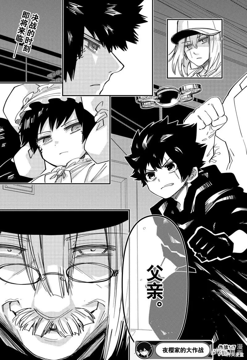 第147话