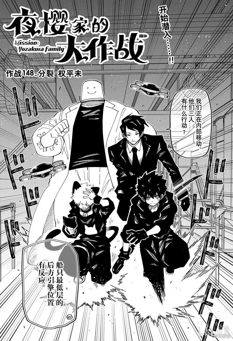 第148话