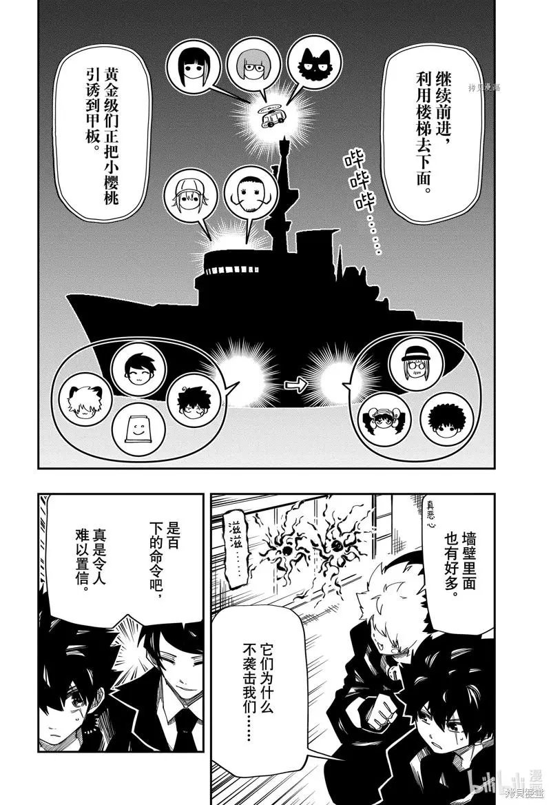 第148话